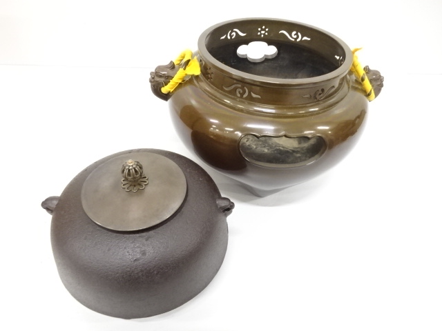  風炉師　般若勘渓　釜師　菊池政光造　唐銅　鬼面風炉(底瓦付)